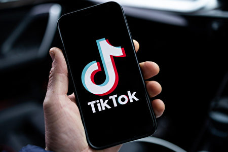 英国禁止政府公务设备安装TikTok