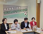 青足联赛停办引不满 台体育署：复办不是大问题