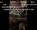 河北邯郸街头有车辆乱撞行人 现场发出巨响