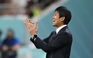 森保一與日本足球隊的2022世界盃之旅（中）