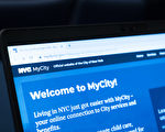 紐約MyCity一站式福利平台 首階段先推兒童照護申請