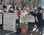 護理員籲廢全天候工作 4月12日紐約市議會前抗議