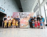 全國最大幼兒作品展 海科館盛大開幕