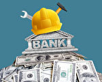 【財商天下】銀行危機暫解 美聯儲還會加息？
