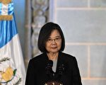 美國會組團赴加州 跟技術高管以及蔡英文會面