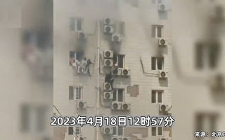 北京長峰醫院火災致21死 胡錫進曝當局封消息