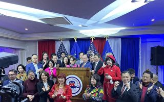 紐約共和黨亞裔核心小組支持逮捕親共「僑領」
