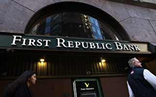 第一共和銀行為何倒閉 摩根大通收購意味什麼