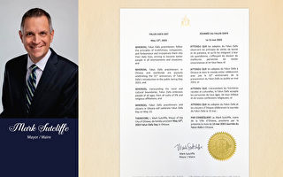 加拿大首都市長褒獎法輪大法日