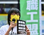 不理中共阻挠 韩人权奖将颁予香港在押律师