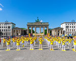 德國柏林盛大活動 慶法輪大法傳世31周年