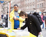 德国纽伦堡庆世界大法日活动 民众签名支持