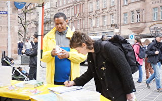 德国纽伦堡庆世界大法日活动 民众签名支持