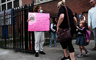 紐約市布碌崙公校安置無證移民計畫取消