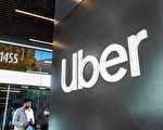 Uber將出租舊金山整棟辦公樓