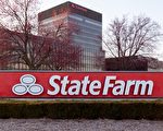State Farm将不再为加州新房提供保险