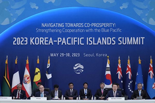 應對中共滲透 韓國舉行太平洋島國首個峰會