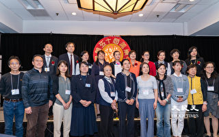 傳承華語文化 美東中文學校協會慶成立50周年