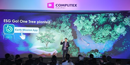 外贸协会董事长黄志芳宣布COMPUTEX 2023疫后首次全面实体回归。