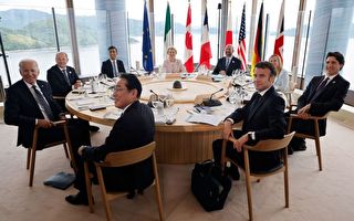分析：G7領導人能否堅持對中共的強硬立場？