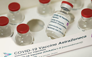 COVID-19疫苗致死致殘 英國近百家庭尋求賠償
