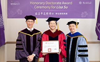半导体女王苏姿丰 获颁清华大学名誉博士