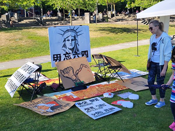 圖：2023年6月4日，數千名溫哥華民衆聚集在林思齊公園内，悼念在1989年天安門事件中遇難中國學生和民眾。（邱晨／大紀元）