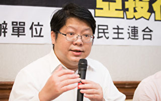中企在台湾违法投资 台民团批政府不作为