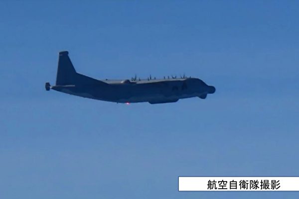 日本戰鬥機攔截中共新型間諜飛機