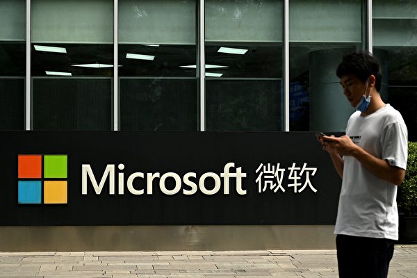 美中關係惡化 微軟將頂級AI專家撤出中國