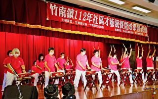 竹南社区才艺竞赛 县长鼓励乡亲动起来展现活力