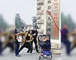 中国疫苗受害家长入狱 两幼女被送精神病院