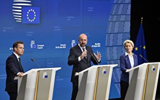 歐盟峰會承諾對華去風險化 關注台海局勢