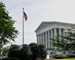 美高院新开庭期 将对哪些大案作出裁决