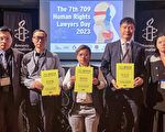 中港三位律師獲頒「709人權律師獎」
