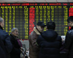 中國股市跌跌跌 基金經理業務不好紛道歉