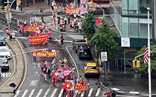 林青：親共僑團遊行自禁五星紅旗 說明了什麼