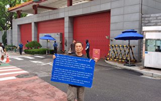 朝鮮族烈士後代上訪無果 赴韓國中共使館抗議