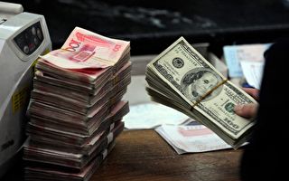 中国陷流动危机 分析：人民币贬势恐成灰犀牛