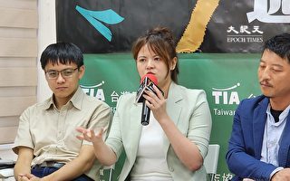 抖音充斥中共大外宣 專家警告：目的分化台灣激起對立