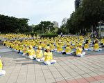法輪功反迫害24周年 中市民代聲援立法反活摘