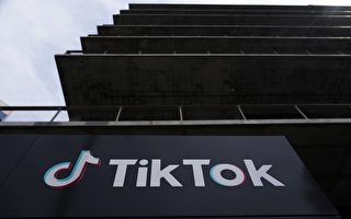 TikTok承認中國員工可改算法 澳議員嚴重關切