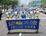 反迫害24周年 法輪功韓國首都遊行 多民團聲援