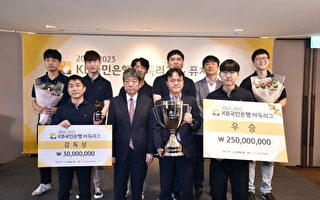 韓國圍棋聯賽：GS加德士隊加冕 申真諝斬獲MVP