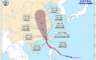 多次變軌後 超強颱風杜蘇芮將直擊福建