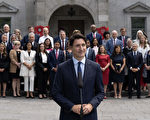 夏林：加拿大聯邦政府大改組 挑戰在前方