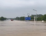河北军政官员洪灾中坠机死消息被封 疑云未散