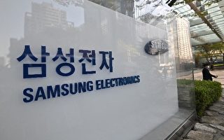 韓國三星電子加速撤離中國
