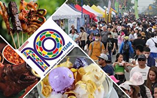 Taste Of Manila美食節多倫多菲律賓社區慶10周年