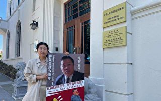 全球70人权组织连署呼吁中共释放高智晟